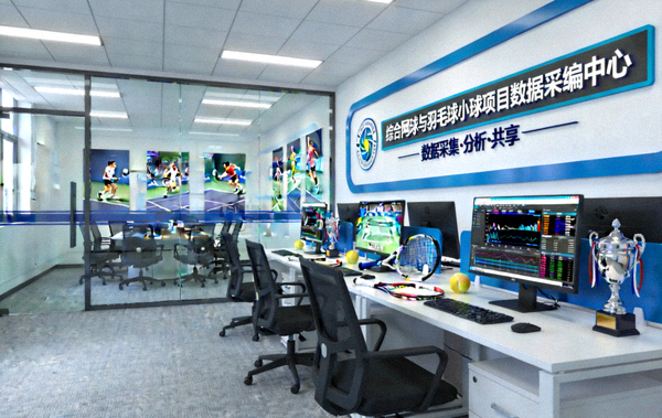 综合网球与羽毛球小球项目数据采编中心